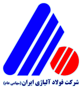 لوگوی شرکت فولاد آلیاژی ایران